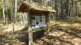 Tufa sediments in spring, Kiigumisa | Gallery Viidume, Allikasoo trail, info stands at springfen