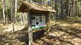 Vormsi, Suurallikas (Great spring), February 2017 | Gallery Viidume, Allikasoo trail, info stands