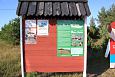 Kiigumisa suurim allikas | Galerii Springday infotahvel, Sviby sadam, Vormsi 